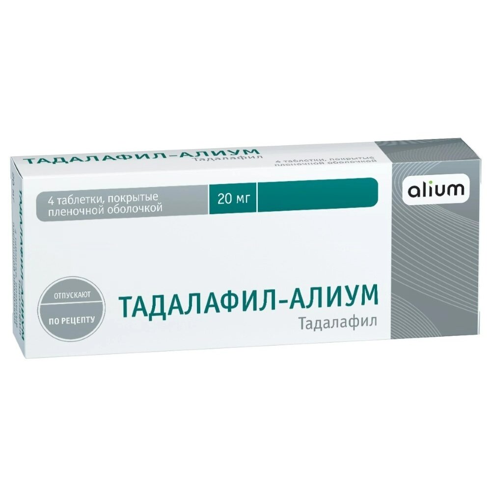 Тадалафил-Алиум таблетки 20 мг 4 шт.