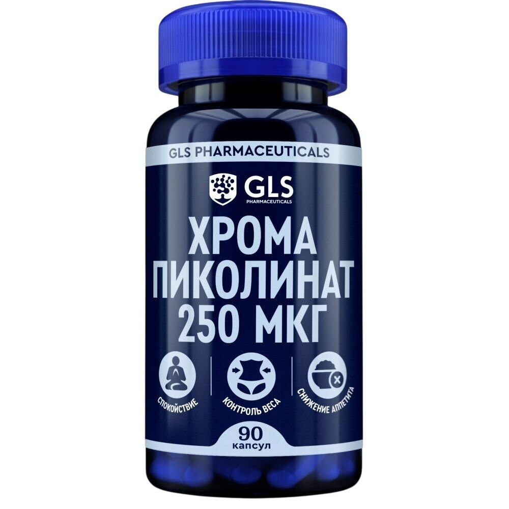 Хрома пиколинат GLS капсулы 250 мкг 90 шт.