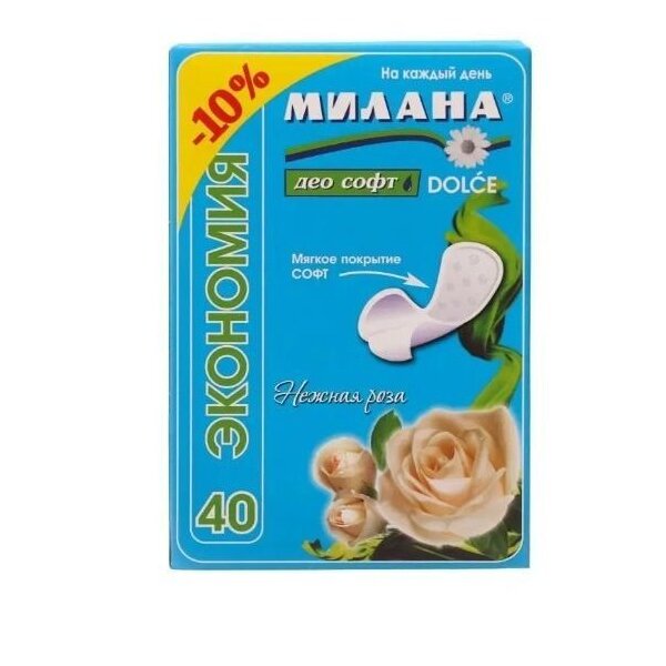 Прокладки ежедневные Милана Dolce Soft Deo Нежная роза 40 шт.