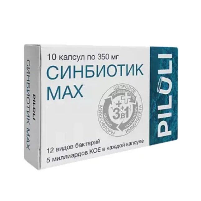 Синбиотик MAX Пилюли (Piluli) капсулы 5 млрд. 10 шт.
