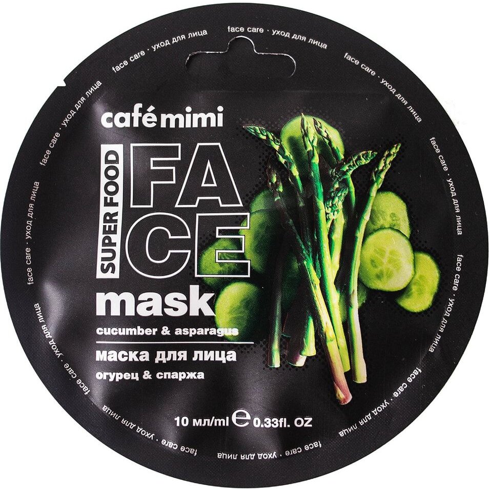 Cafe mimi super food маска для лица 10мл огурец и спаржа