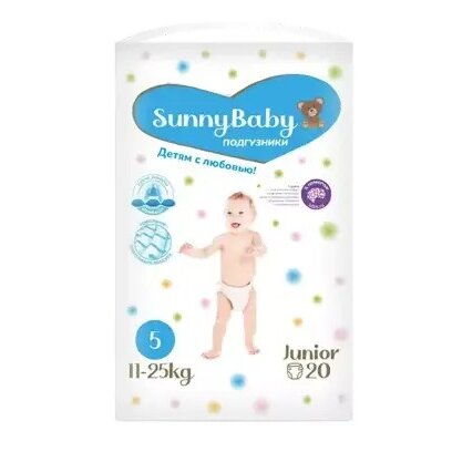 Подгузники SunnyBaby размер Джуниор 11-25кг 20 шт.