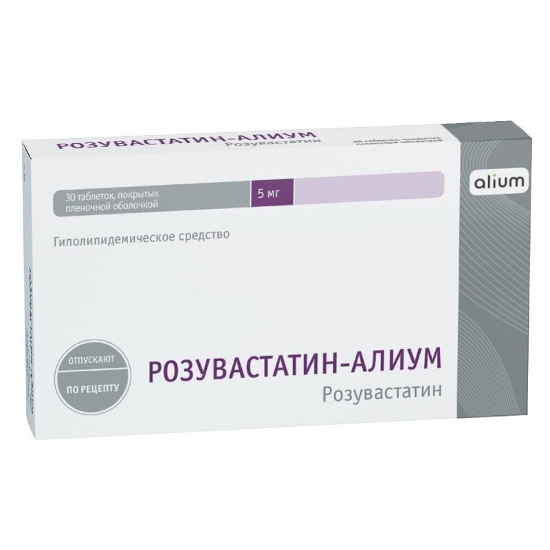 Розувастатин-Алиум таблетки 5 мг 30 шт.