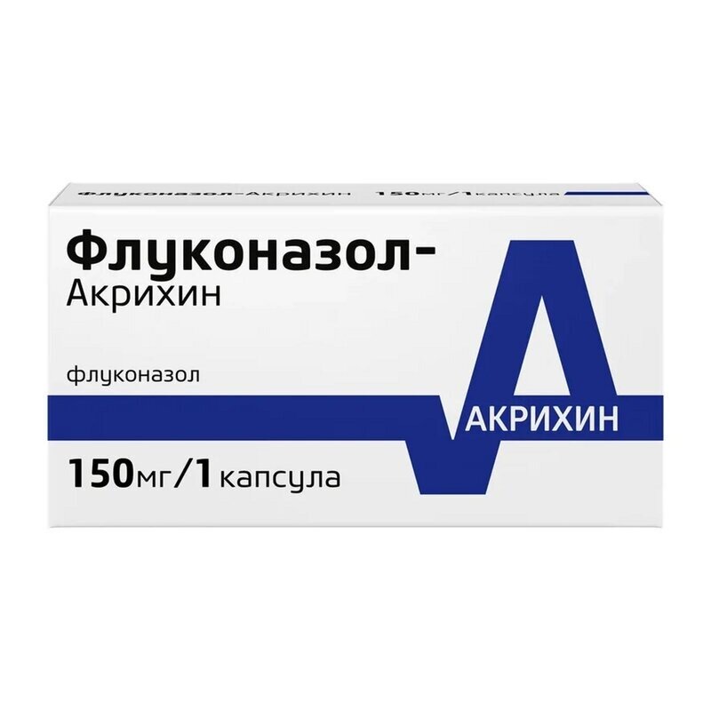 Флуконазол-Акрихин капсулы 150 мг 1 шт.