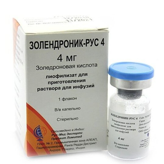 Золендроник-Рус 4 лиофилизат для приготовления раствора для инфузий 4 мг 5 мл