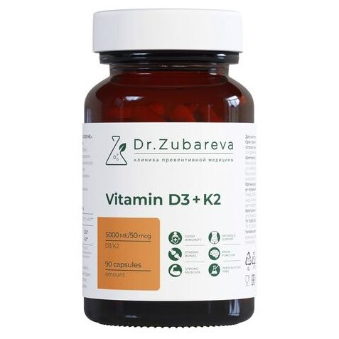 Витамин Д3+К2 Dr.Zubareva/Др.Зубарева капсулы 5000МЕ 90 шт.