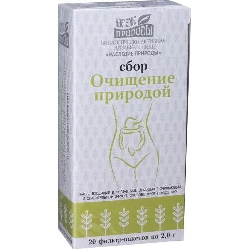 Сбор Наследие природы очищение природой фильтр-пакеты 2 г 20 шт.