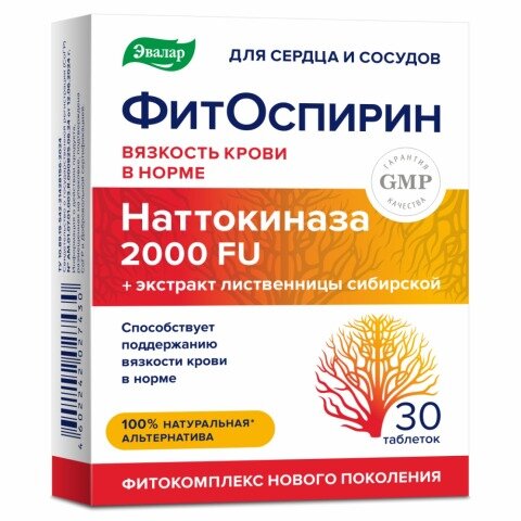 Фитоспирин Эвалар таблетки 30 шт.
