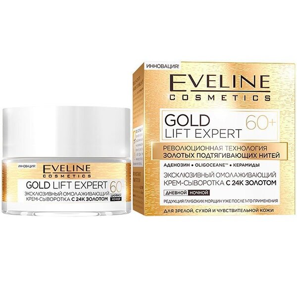 Омолаживающий крем-сыворотка Eveline Cosmetics Gold Lift Expert с 24k золотом 60+ 50 мл