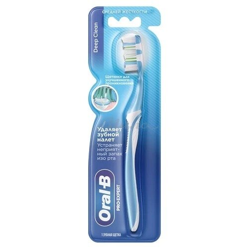 Зубная щетка Oral-B Pro-Expert Глубокое очищение средней жесткости