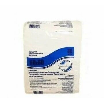 Пеленки гигиенические 60х60 см 5 шт.