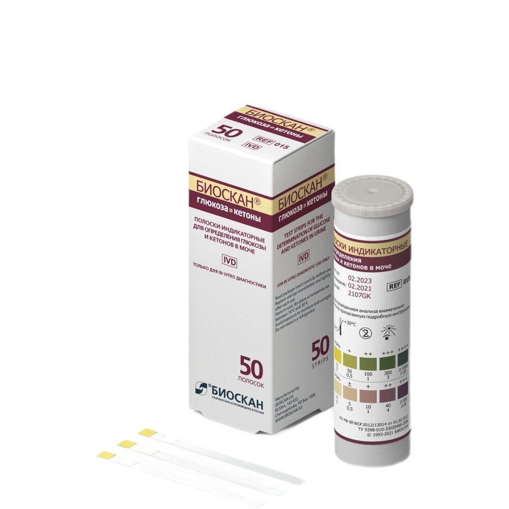 Полоски Биоскан–Глюкоза Кетоны индикаторные для определения глюкозы и кетонов в моче 50 шт.