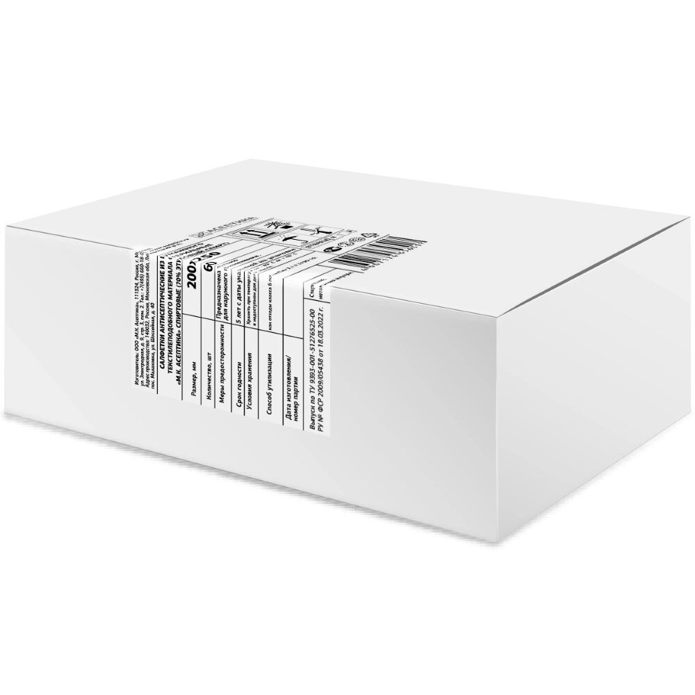 Салфетка антисептическая спиртовая Асептика 200 x 250 мм 60 шт.