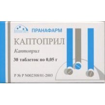 Каптоприл-Прана таблетки 50 мг 30 шт.