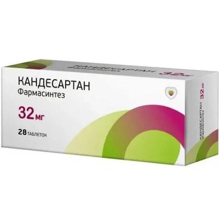 Кандесартан Фармасинтез таблетки 32 мг 28 шт.