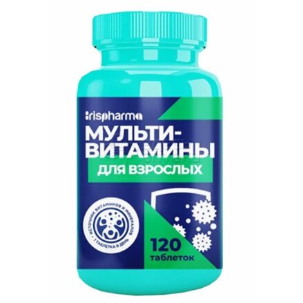 Мультивитамины для взрослых Irispharma таблетки 120 шт.