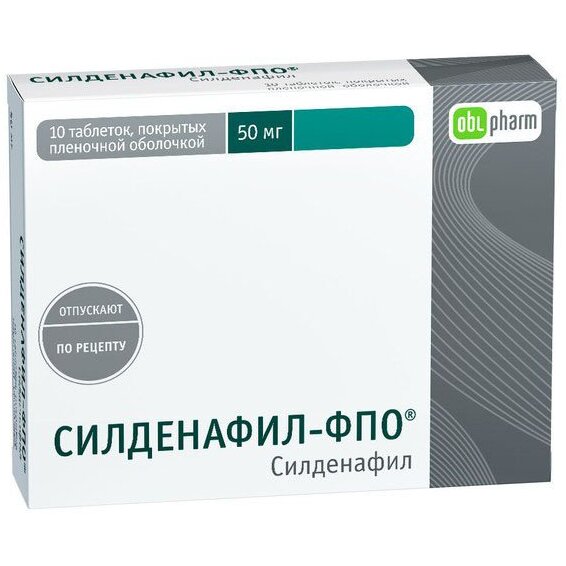 Силденафил-ФПО таблетки 50 мг 10 шт.