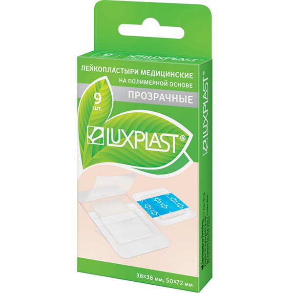 Набор прозрачных лейкопластырей Luxplast 9 шт.
