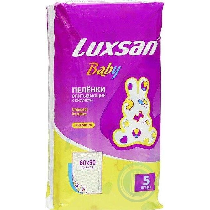Пеленки впитывающие детские Luxsan Baby 60 х 90 см 5 шт.