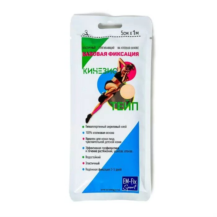 Кинезио-тейп Em-fix Sport Tape базовая фиксация бежевый 5 см х 1 м