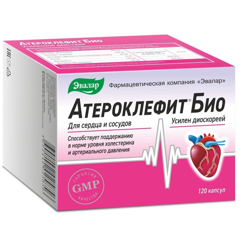 Атероклефит Био Эвалар капсулы 250 мг 120 шт.