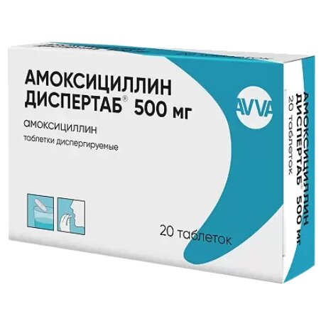 Амоксициллин Диспертаб таблетки диспергируемые 500 мг 20 шт.