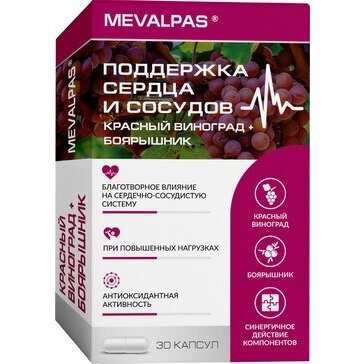 Боярышник+красный виноград Mevalpas капсулы 30 шт.