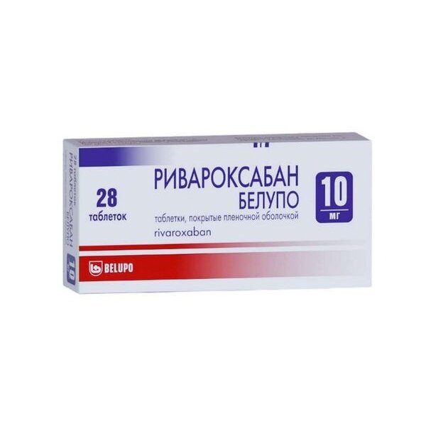 Ривароксабан Белупо таблетки 10 мг 28 шт.