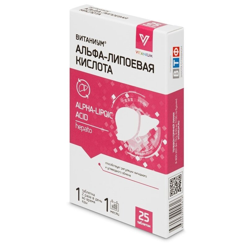 Альфа-Липоевая кислота Витаниум таблетки 25 шт.