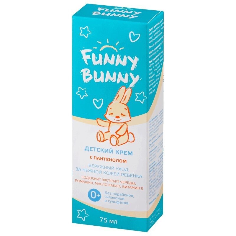 Крем детский Funny Bunny с пантенолом 75 мл