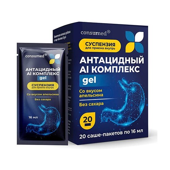 Антацидный Al комплекс Consumed гель-суспензия саше 16 мл 20 шт.