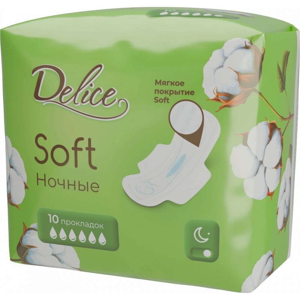 Прокладки Delice ультра найт софт 10 шт.