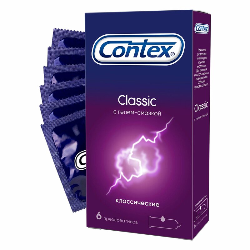 Презервативы Контекс (Contex) Classic Классические 6 шт.