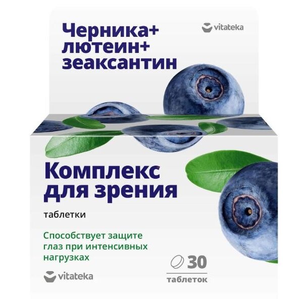 Комплекс для зрения Витатека (Vitateka) лютеин, зеаксантин и черника, таблетки, 30 шт.