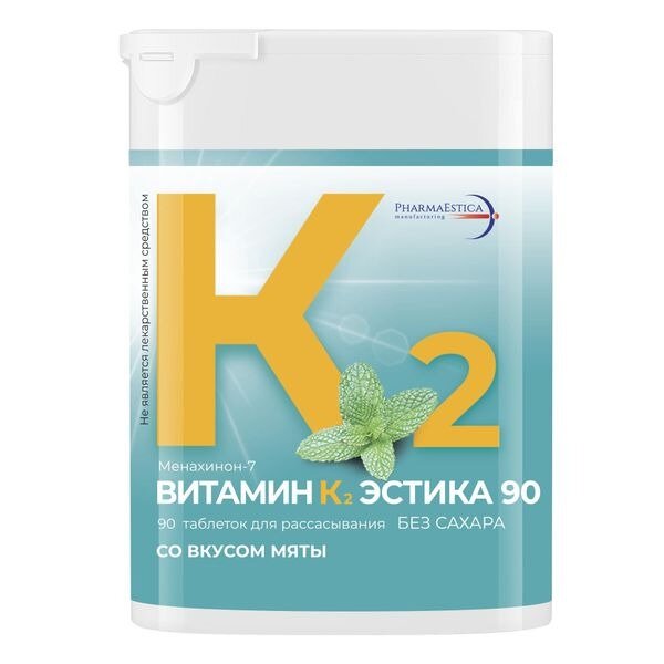 Витамин К2 Эстика со вкусом мяты таблетки для рассасывания 90 мкг 90 шт.