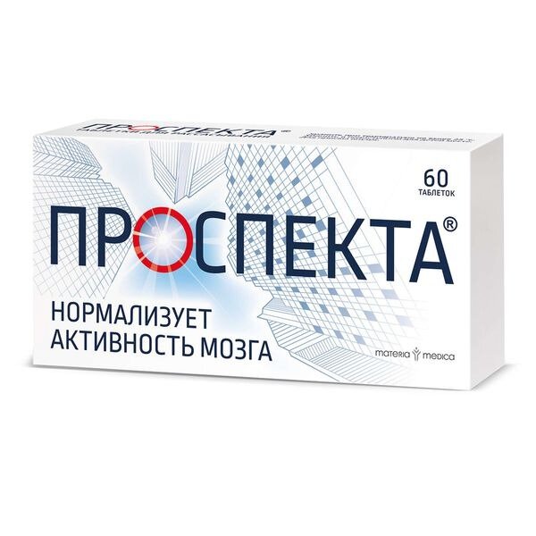Проспекта таблетки для рассасывания 60 шт.