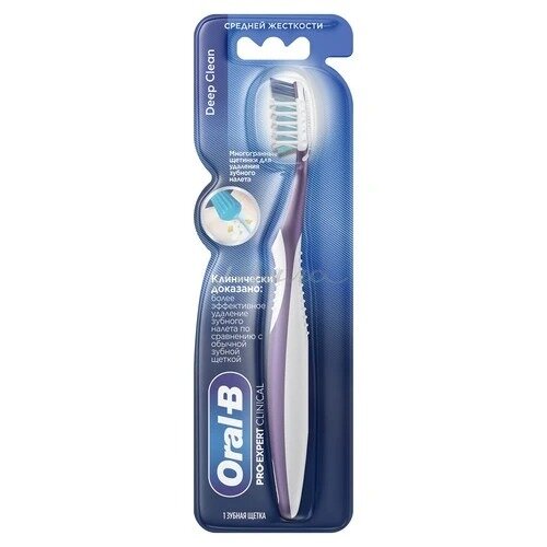 Зубная щетка Oral-b pro-expert clinical глубокое очищение средней жесткости