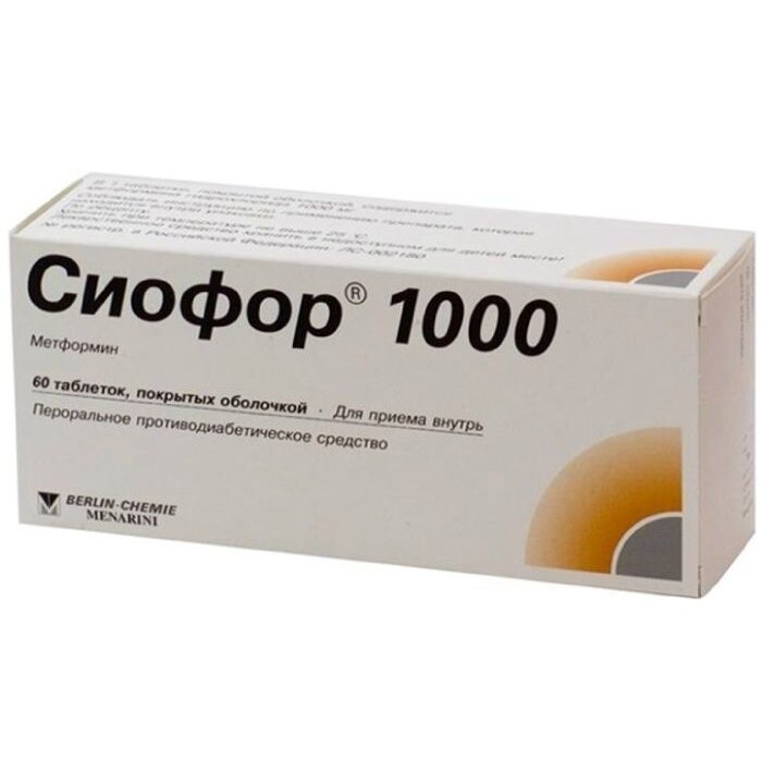 Сиофор таблетки 1000 мг 60 шт.