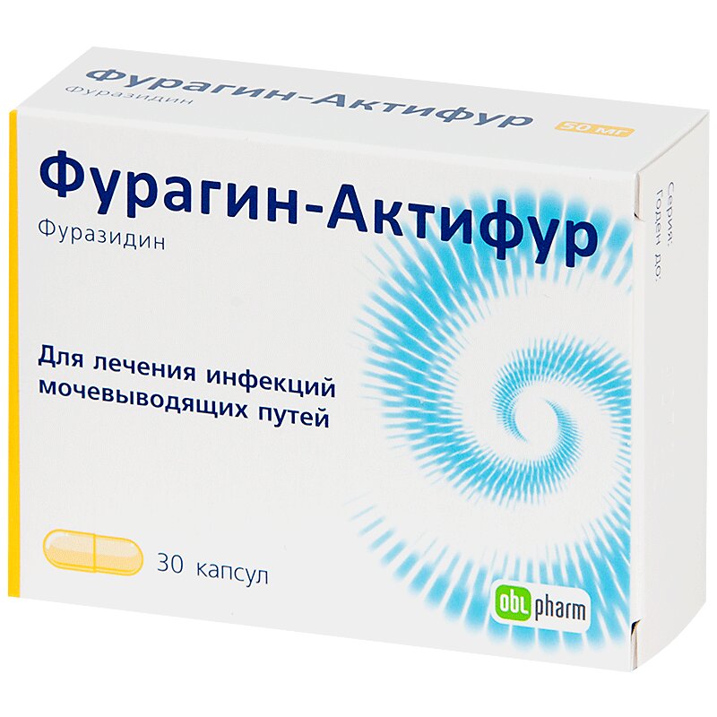 Фурагин-Актифур капсулы 50 мг 30 шт.
