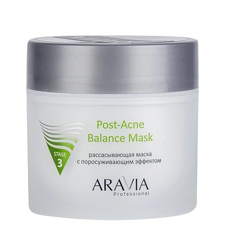 Aravia professional маска для лица рассасывающая с поросуживающим эффектом post-acne balance 300мл для жирной и проблемной кожи
