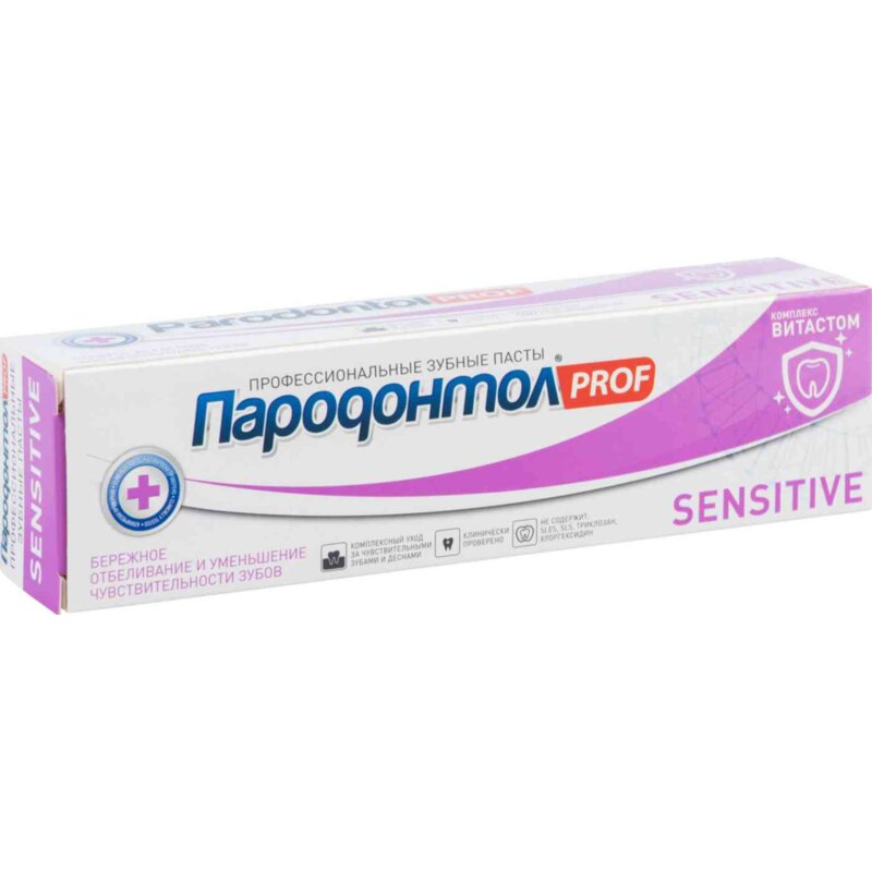 Зубная паста Пародонтол Prof Sensitive 124 г