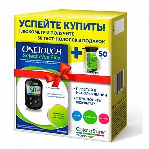 Глюкометр One Touch Select Plus Flex + тест-полоски 50 шт.