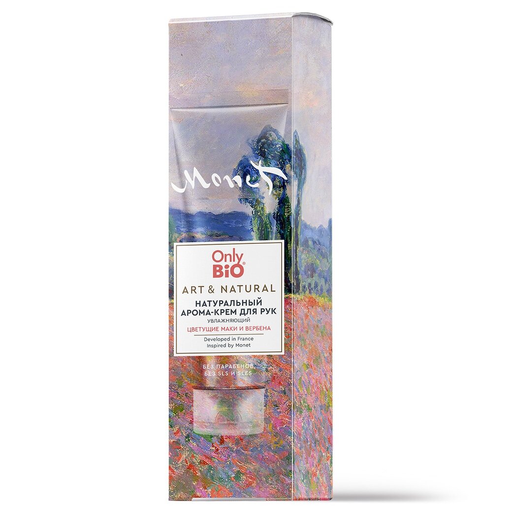 Крем для рук Only Bio Art&Natural арома натуральный цветущие маки и вербена 75 мл
