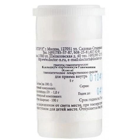 Кальциум карбоникум ганеманни конхе С6 гранулы гомеопатические 5 г