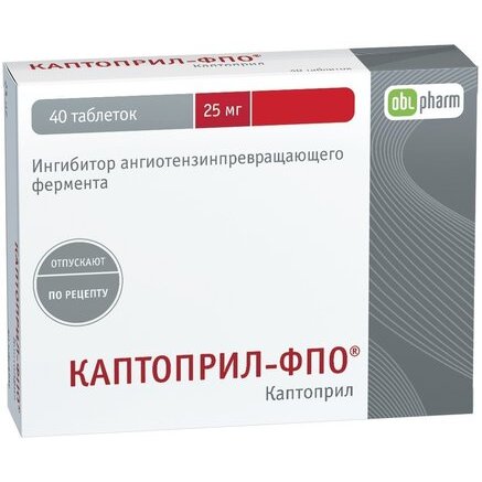 Каптоприл-OBL таблетки 25 мг 40 шт.