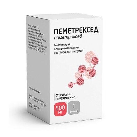Пеметрексед лиофилизат 500 мг