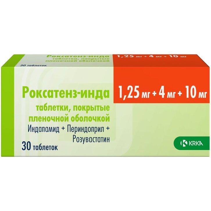 Роксатенз-Инда таблетки 1,25 мг+4 мг+10 мг 30 шт.
