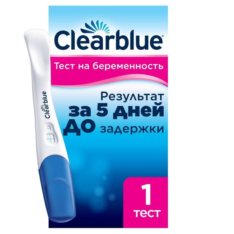 Clearblue