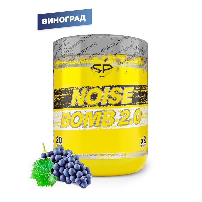 Предтренировочный комплекс Steelpower Noise Bomb аланин/тирозин/гуарана/виноград кофеин 450 г