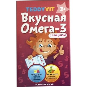 Teddyvit Вкусная Омега-3 для детей с глицином капсулы 80 шт.